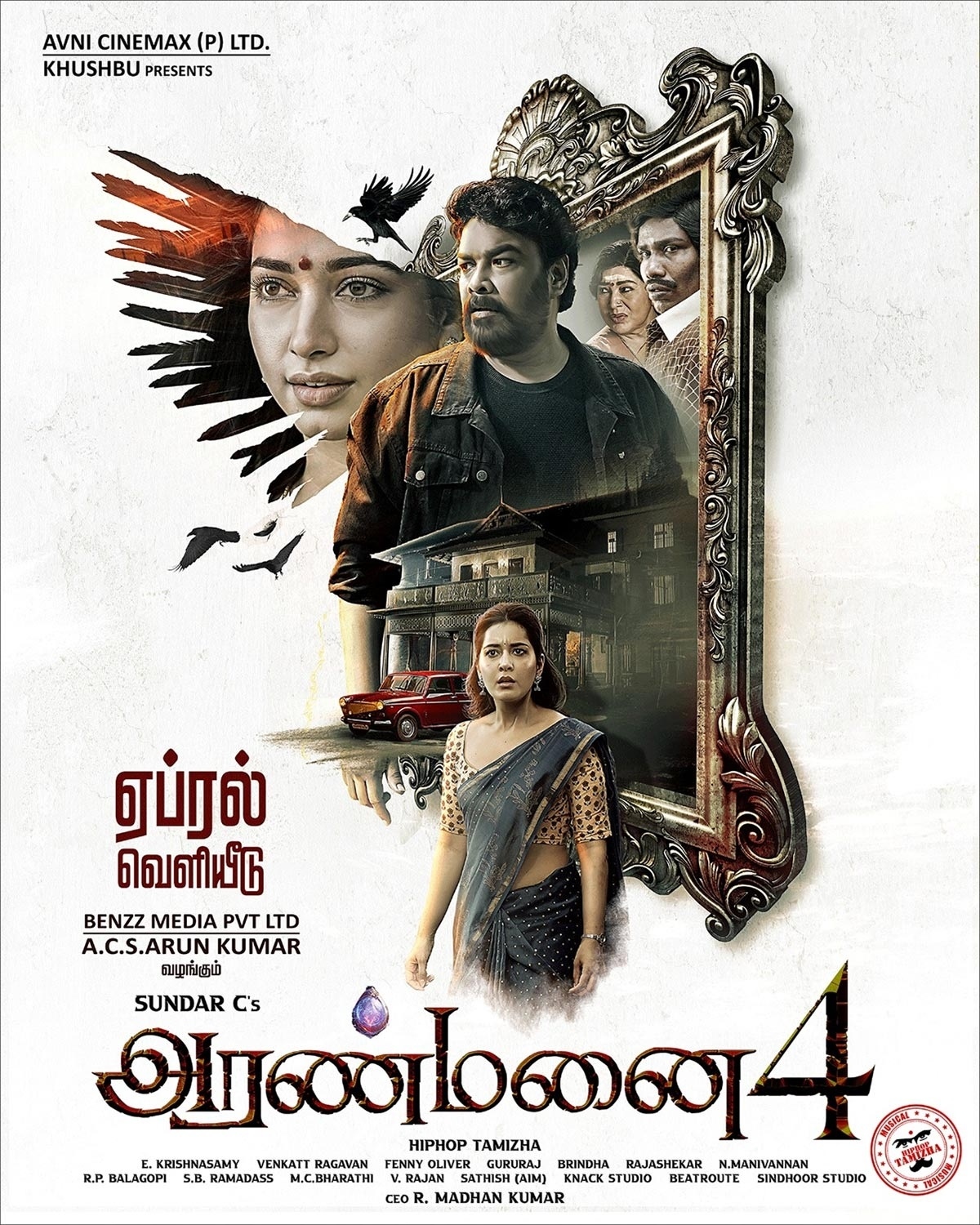 Aranmanai 4